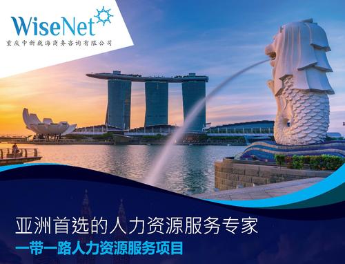 巍星商务咨询 以专业铸就信任，与企业共赴长远